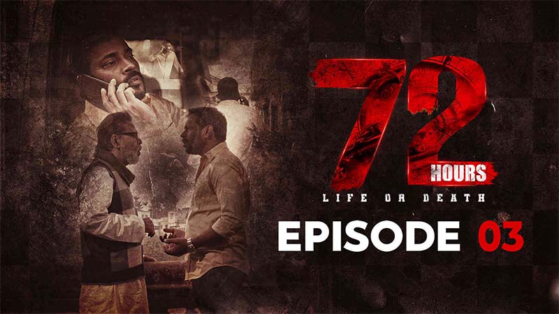 72 Hours | Ep-3 | The Choice